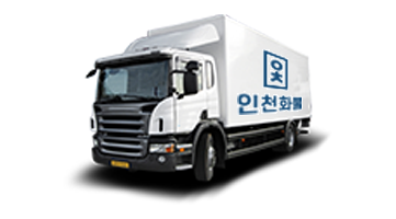 인천화물 전국화물운송